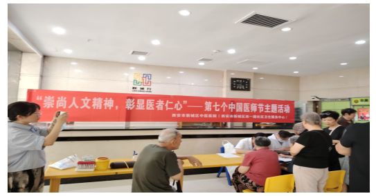 崇尚人文精神，彰顯醫(yī)者仁心