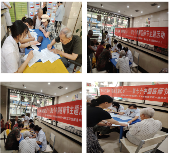 1724059667120797.png image.png