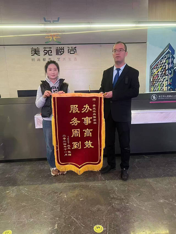 1732087685137600.png 企業(yè)微信截圖_17320876539178.png