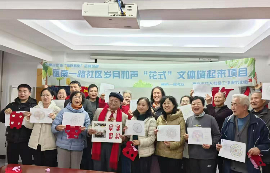 文化浸潤(rùn)暖人心·共建鄰里和諧