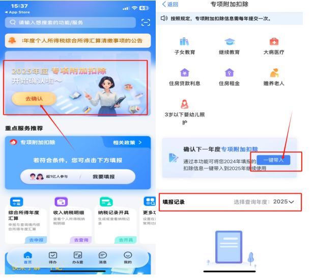 1734518072715073.jpg 1734518054935.jpg