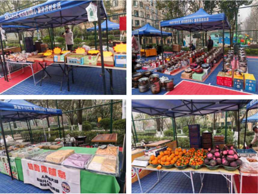 繽紛年貨會，新春鄰里情