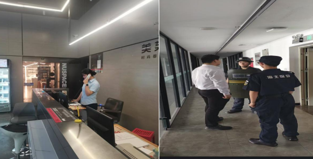 1748336954183965.png 企業(yè)微信截圖_17483369351629.png